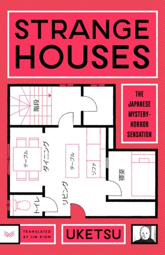 Uketsu - Strange Houses