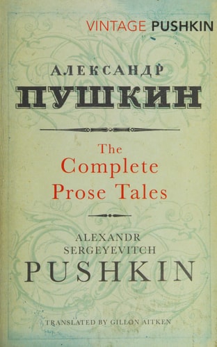 Aleksandr Sergeevich Pushkin,Alexander Pushkin,Alexandr Sergeyevitch Pushkin - The Complete Prose Tales of Alexandr Sergeyevitch Pushkin. Translated from the Russian by Gillon Aitken