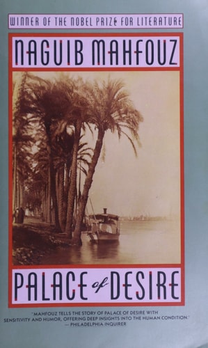 Najīb Maḥfūẓ - Palace of Desire