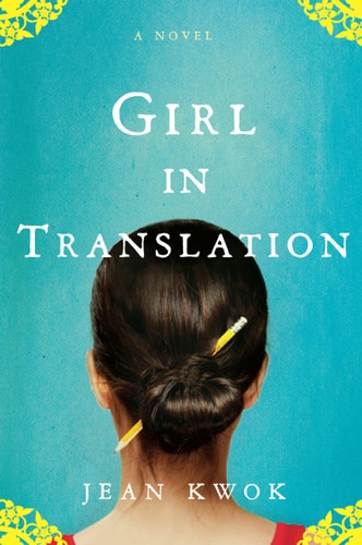 Jean Fong Kwok - Girl in Translation