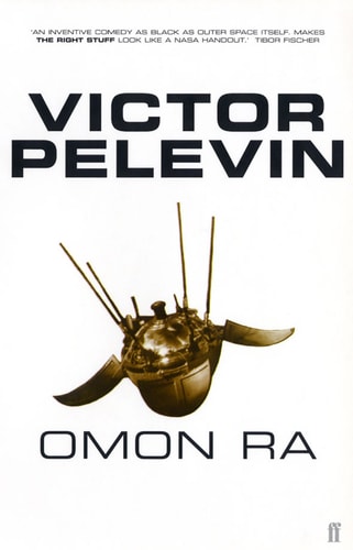 Victor Pelevin - Omon Ra