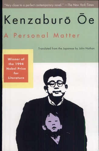 Kenzaburō Ōe - A Personal Matter