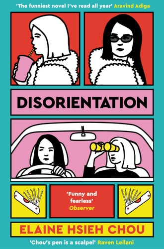 Elaine Hsieh Chou - Disorientation