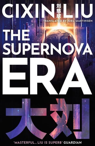 Cixin Liu - The Supernova Era