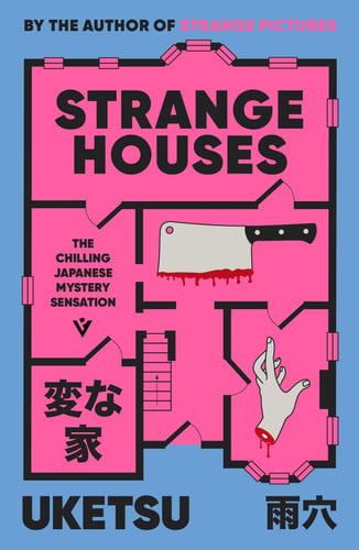 Uketsu - Strange houses