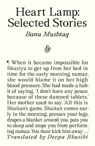 Banu Mushtaq - Heart Lamp: Selected Stories