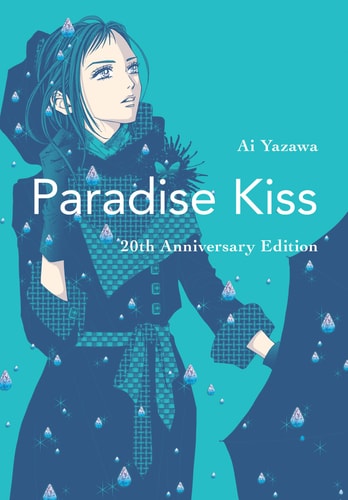 Ai Yazawa - Paradise Kiss 20th Anniversary Edition